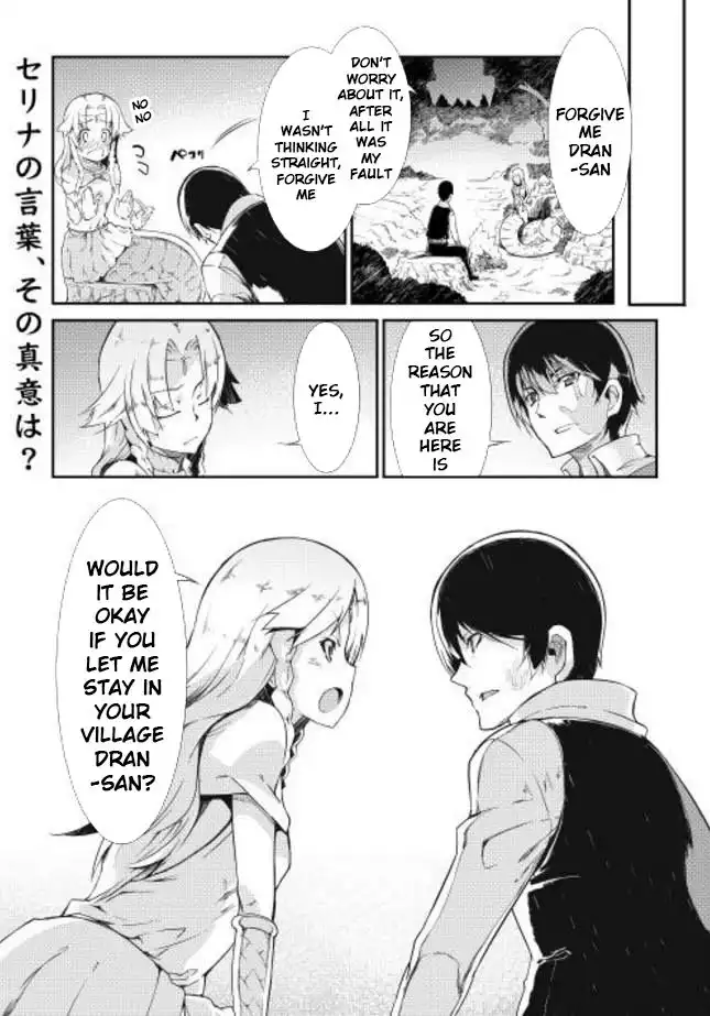 Sayounara Ryuusei, Konnichiwa Jinsei Chapter 5 16